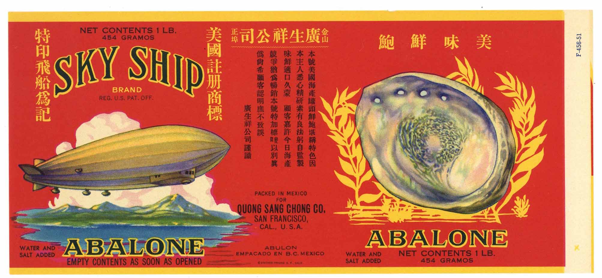 Sky Ship Brand Vintage Abalone Can Label