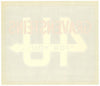 For You Brand Vintage Sebastopol Apple Crate Label, type 2